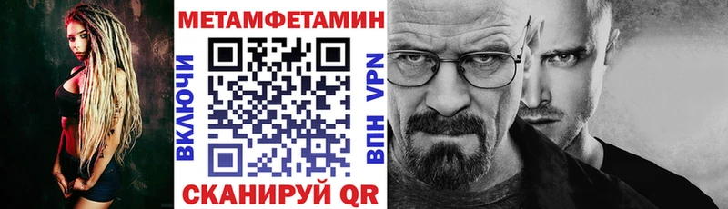 Амфетамин Розовый  купить   hydra ссылка  Вичуга 