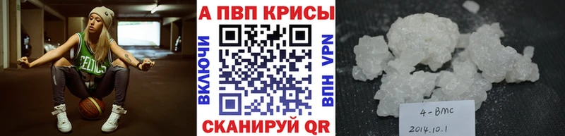 Альфа ПВП СК КРИС  Вичуга 