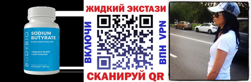 БУТИРАТ буратино  shop Telegram  Вичуга  как найти наркотики 