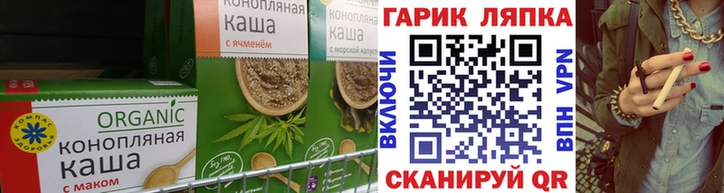 Печенье с ТГК конопля  как найти наркотики  Вичуга 