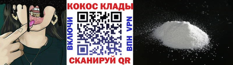 COCAIN 98%  Вичуга 