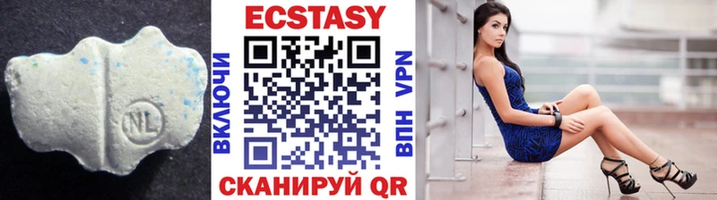 Ecstasy таблы Вичуга