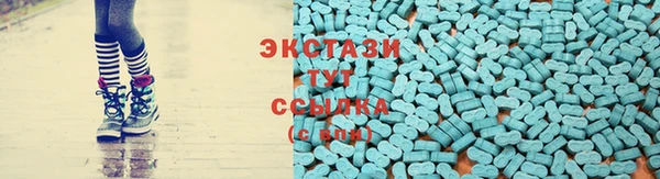 эйфоретик Балабаново