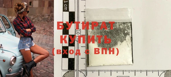 эйфоретик Балахна