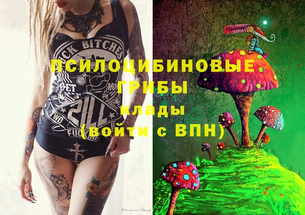 синтетический гашиш Баксан