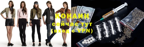 эйфоретик Балахна