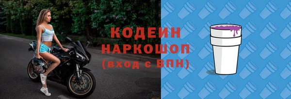 эйфоретик Балахна