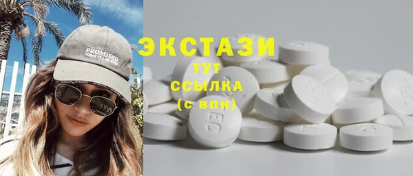 эйфоретик Балахна
