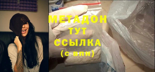 эйфоретик Балахна