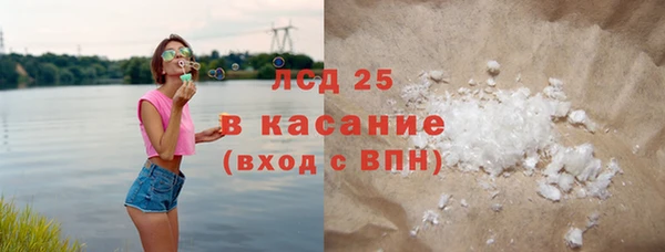 кокаин Аркадак