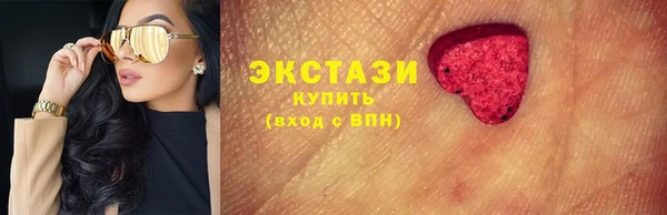 эйфоретик Балабаново