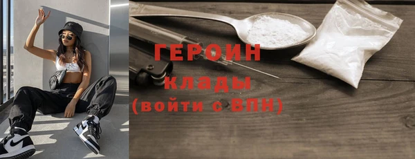 эйфоретик Балахна