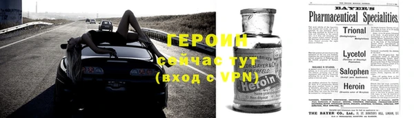 эйфоретик Балахна