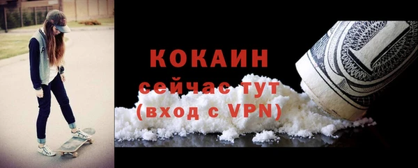 синтетический гашиш Баксан