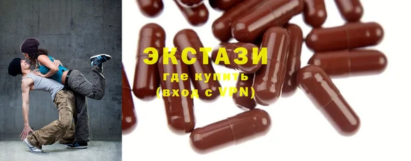 синтетический гашиш Баксан