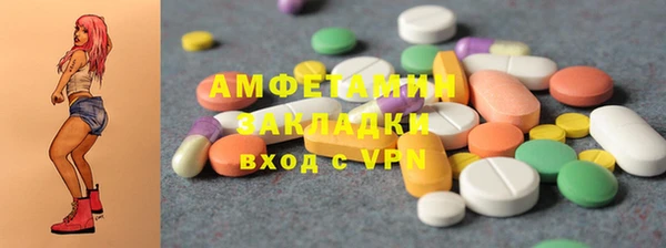 эйфоретик Балахна