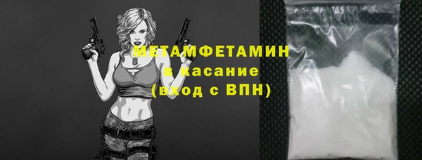синтетический гашиш Баксан