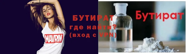 синтетический гашиш Баксан
