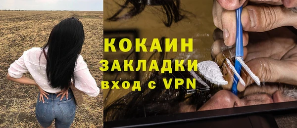 синтетический гашиш Баксан
