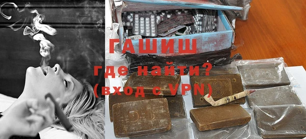 синтетический гашиш Баксан