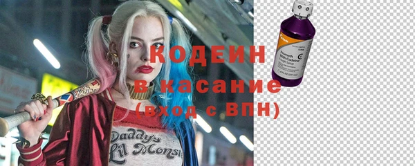 эйфоретик Балахна