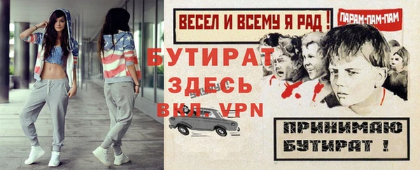 эйфоретик Балабаново