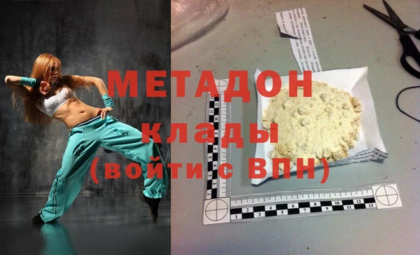 молекула духа Арсеньев