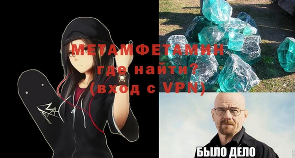 синтетический гашиш Баксан