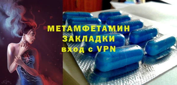 эйфоретик Балабаново
