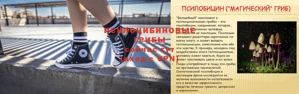 эйфоретик Балабаново