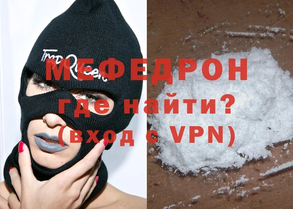 эйфоретик Балабаново