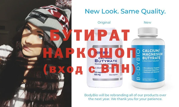 эйфоретик Балахна