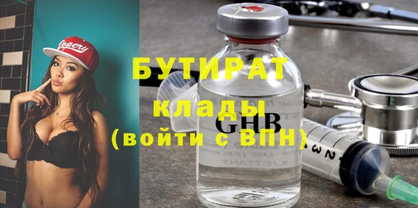синтетический гашиш Баксан
