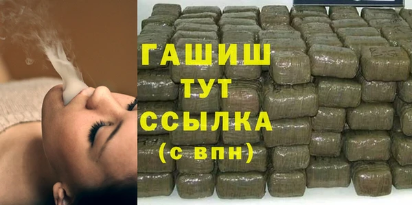 синтетический гашиш Баксан