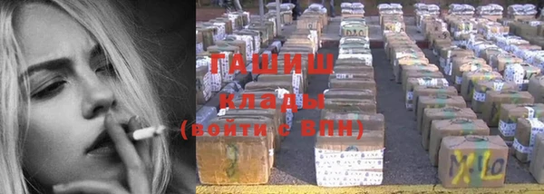 эйфоретик Балахна