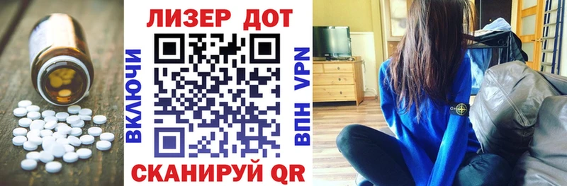 Лсд 25 экстази кислота Вичуга