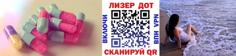 LSD-25 экстази ecstasy  Вичуга 