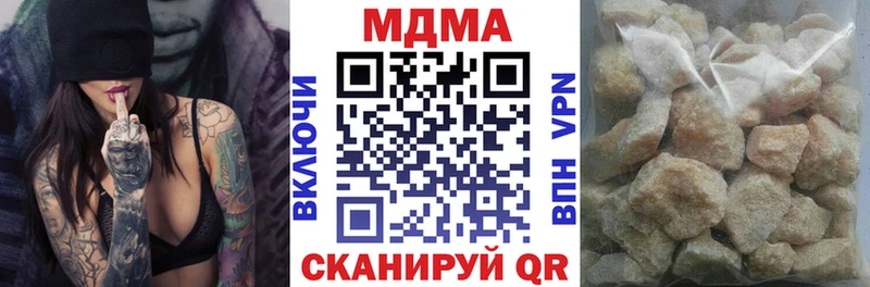 сколько стоит  Вичуга  MDMA кристаллы 