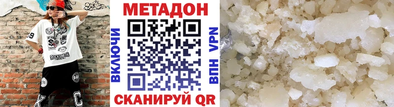даркнет какой сайт  Вичуга  Метадон methadone 