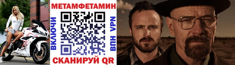 kraken tor  Вичуга  Первитин Methamphetamine 