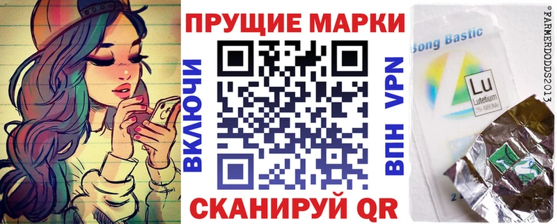 мега ТОР  Вичуга  Марки 25I-NBOMe 1,8мг  цена  